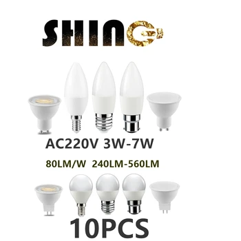 10VNT Factory direct LED lemputės žvakė, lempa G45 GU10 MR16 220V maža galia 3W-7W didelio šviesos srauto nr. strobe Taikomi studijų virtuvė