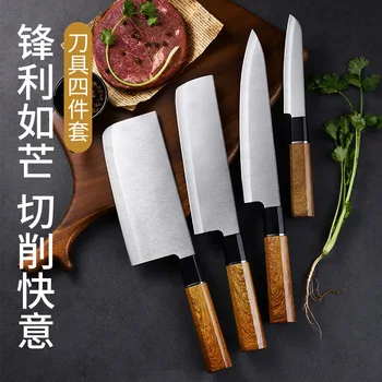 4-gabalas dovanų rinkinys peilis namų pjaustymo peilis aštriu peiliu rinkinys virtuvė Japonijos virtuvė peilis