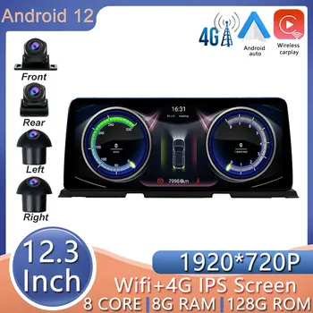 Android12 BMW F06 F12 F13 CIC NBT Sistema 12.3