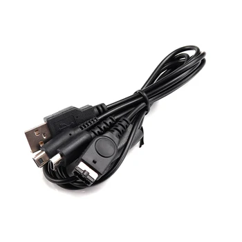 1.2 M 3 in 1 USB Įkroviklis Įkrovimo Kabelis, Laidai for NDSI / NDSL / GBA SP
