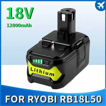 18V 12.8 AH Li-ion daugkartinio Įkrovimo Baterija Ryobi VIENAS+ bevieliuose Elektros Įrankis BPL1820 P108 P109 P106 P105 P104 P103 RB18L50 RB18L40