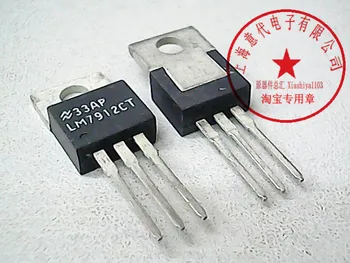 5vnt LM7912CT TO-220