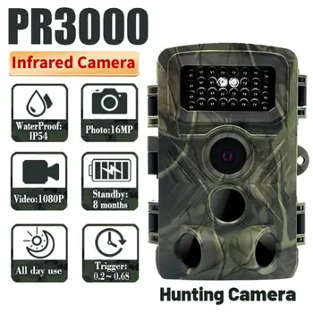 PR3000 32MP 1080P Naktį Nuotraukų, Vaizdo, Atsižvelgiant Takas Kamera, Multi-funkcija Lauko Huntings Gyvūnų Stebėjimo Kameros Vandeniui IP54