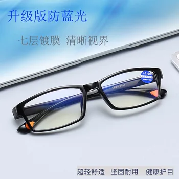 Skaitymo akiniai vyrų anti-mėlyna šviesa mados ultra light hd 100 150 200 laipsnių senas šviesos akiniai moteriška gėlių akiniai