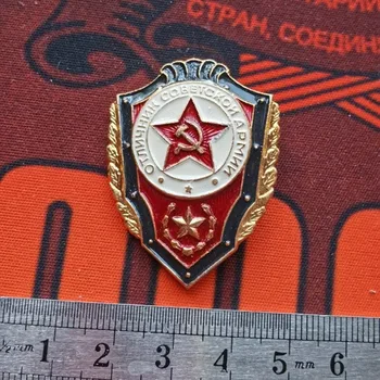 Sovietų Sąjungos CCCP Armijos Puikus Karys Ženklelis Aliuminio Red Star Aukso Dalgis, Pjautuvas TSRS Medalis Sagė Pin