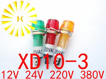 XD10-3 Signalo Lemputė Raudona Žalia Geltona 12V 24V 110V AC220V AC380V 10mm Plastiko Mini Indikatoriaus Lemputė Įjungimo LED Diodų x 100VNT